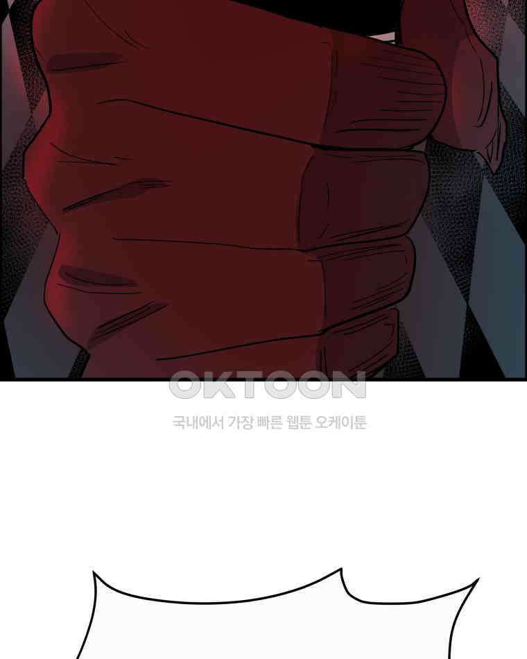 도깨비언덕에 왜 왔니? 2부 해수 123 77