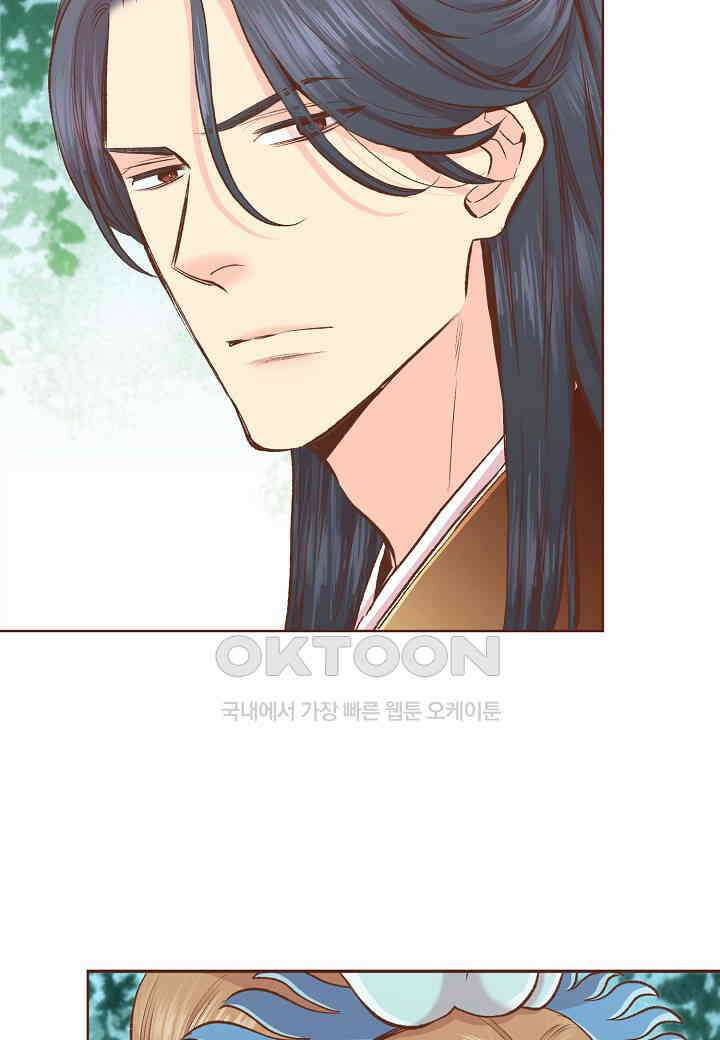 366． 눈이 나려 꽃 183화 (2) 3