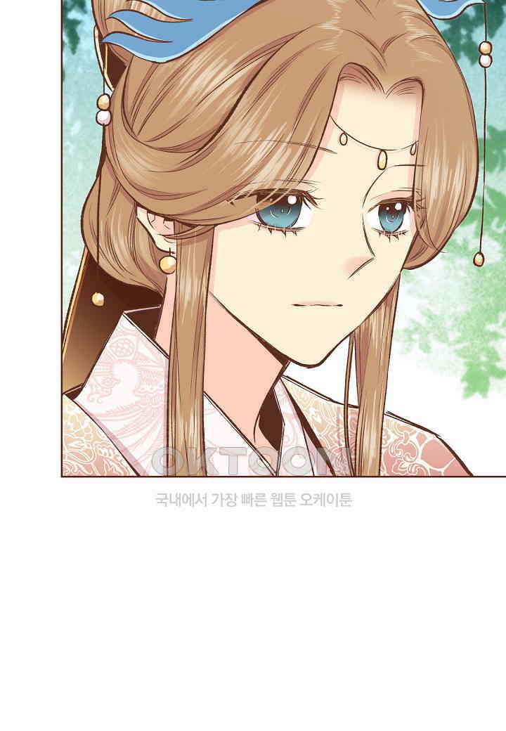 366． 눈이 나려 꽃 183화 (2) 4