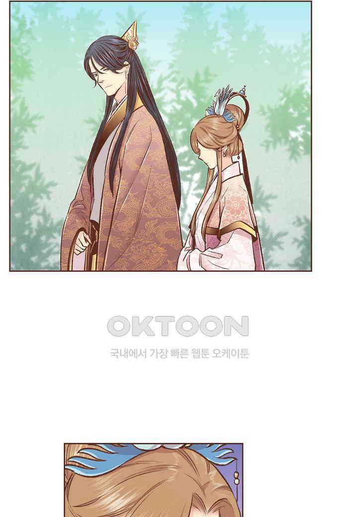 366． 눈이 나려 꽃 183화 (2) 5