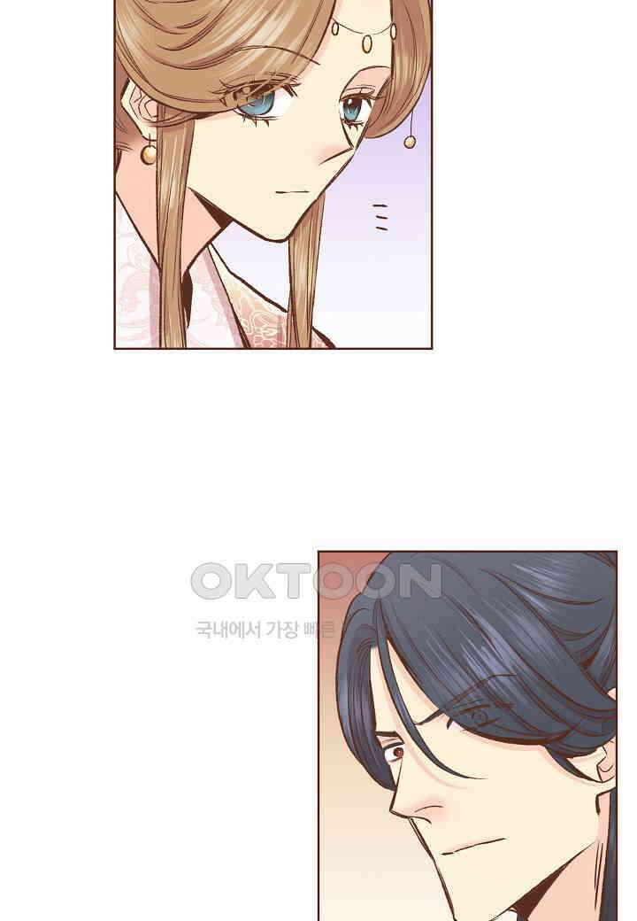 366． 눈이 나려 꽃 183화 (2) 6