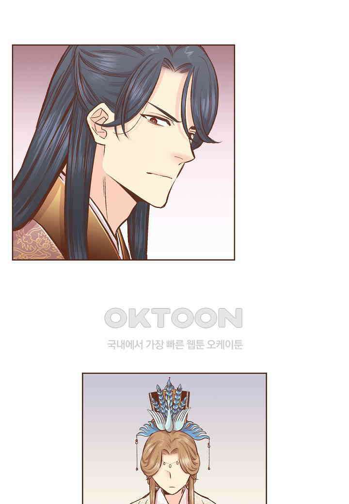 366． 눈이 나려 꽃 183화 (2) 10