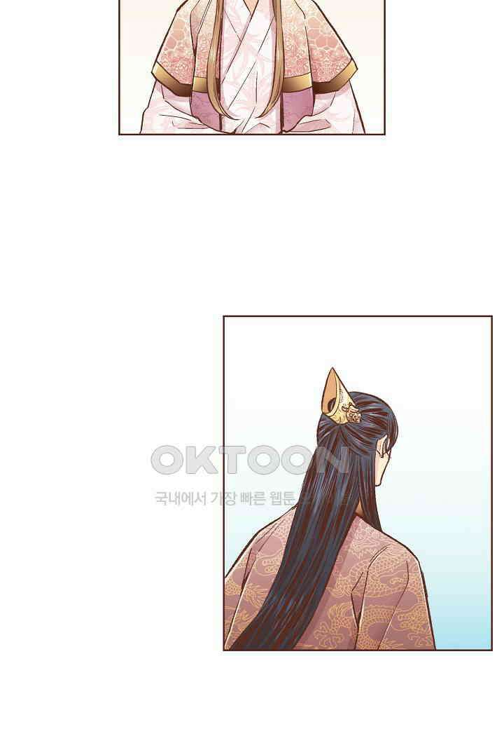 366． 눈이 나려 꽃 183화 (2) 11