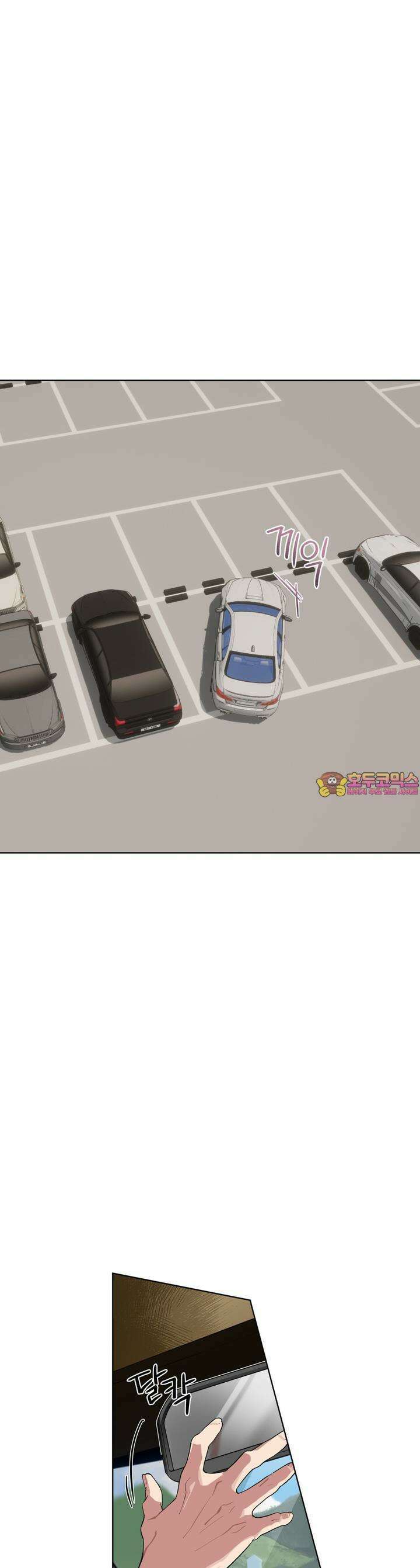 숯불 좀 넣어 주세요 3화 1