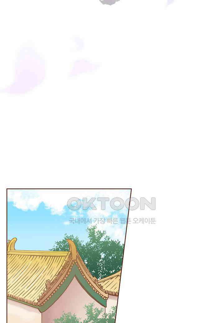 382． 눈이 나려 꽃 191화 (2) 5