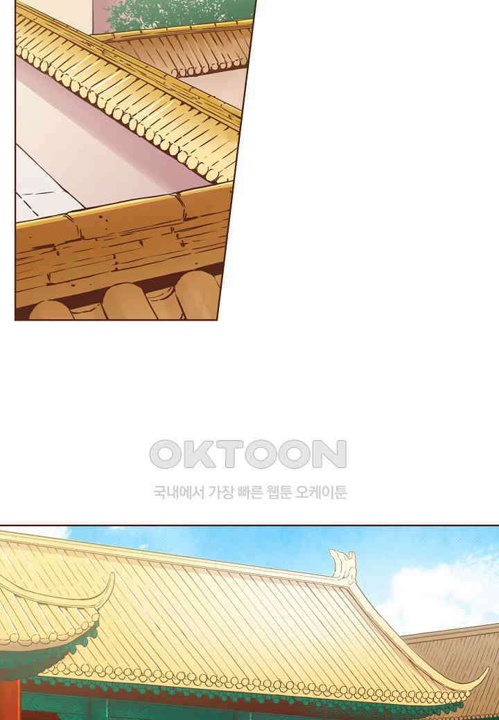 382． 눈이 나려 꽃 191화 (2) 6