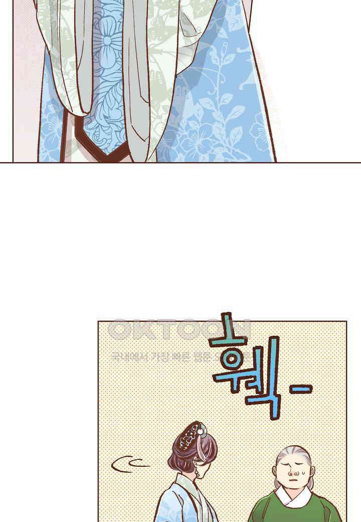 382． 눈이 나려 꽃 191화 (2) 9