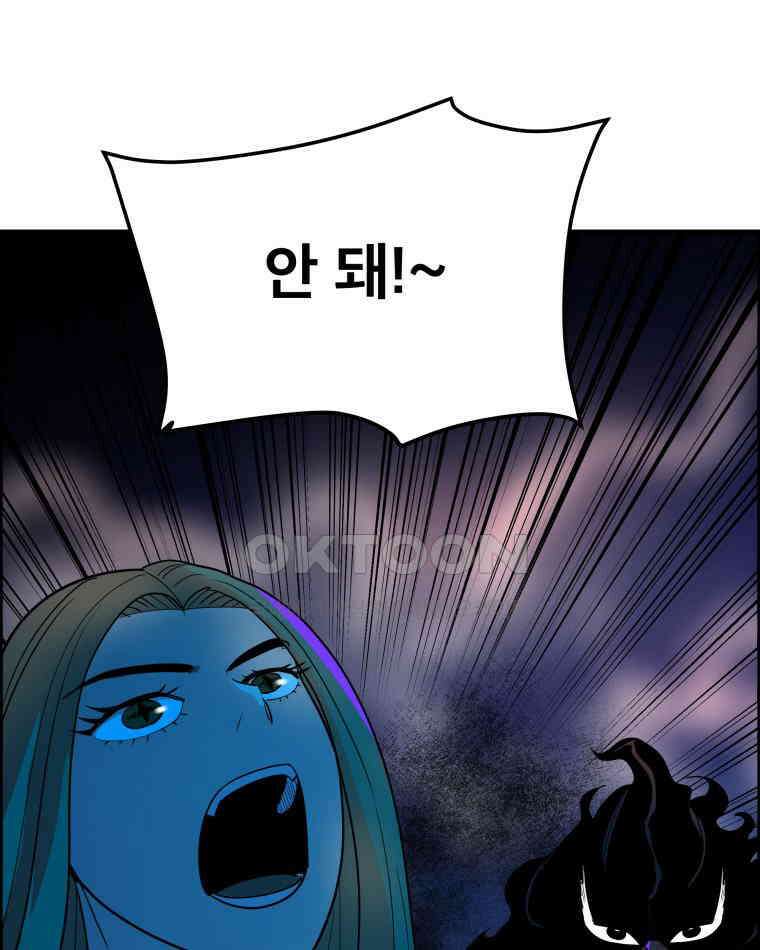 도깨비언덕에 왜 왔니? 2부 해수 144 3