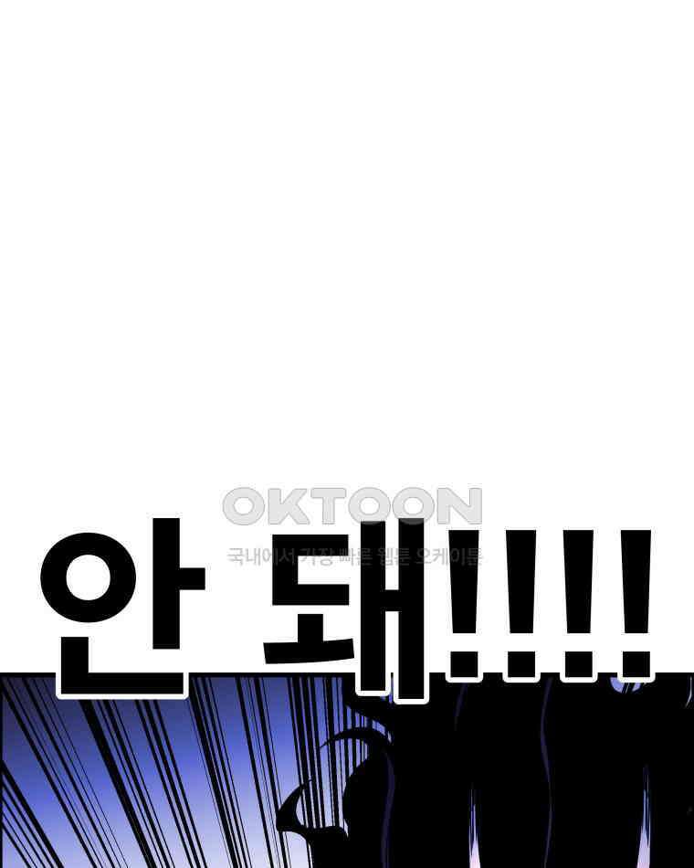 도깨비언덕에 왜 왔니? 2부 해수 144 6