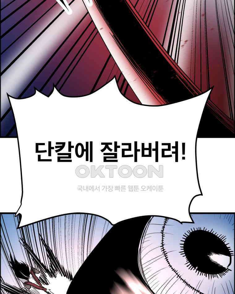 도깨비언덕에 왜 왔니? 2부 해수 144 15