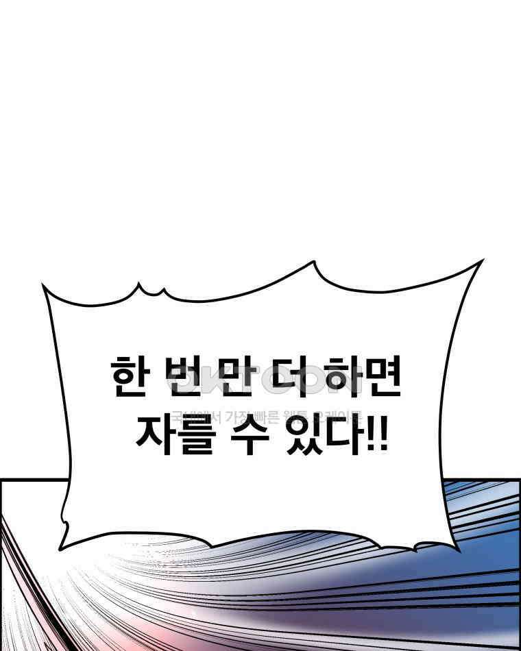 도깨비언덕에 왜 왔니? 2부 해수 144 17