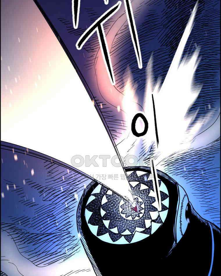 도깨비언덕에 왜 왔니? 2부 해수 144 29