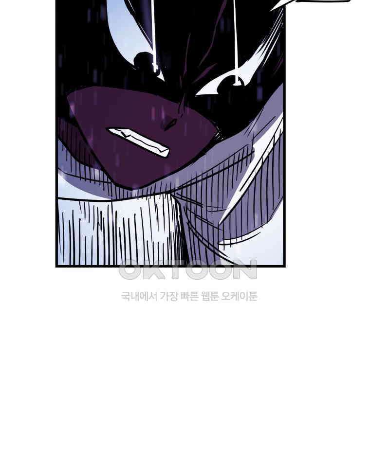 도깨비언덕에 왜 왔니? 2부 해수 144 64