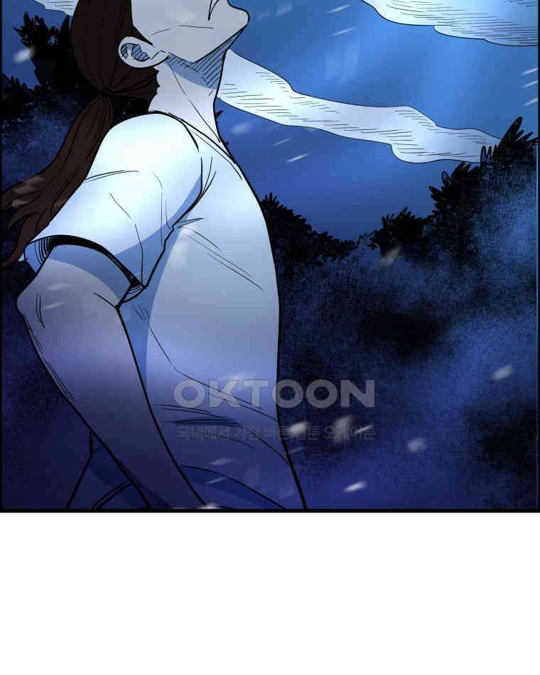 도깨비언덕에 왜 왔니? 2부 해수 144 66