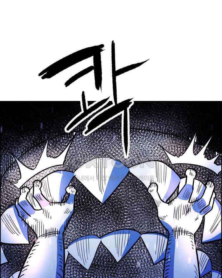 도깨비언덕에 왜 왔니? 2부 해수 144 73