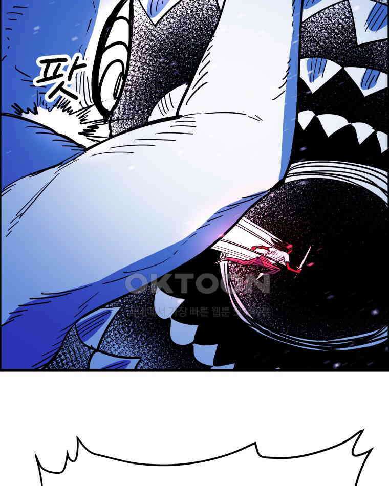 도깨비언덕에 왜 왔니? 2부 해수 144 76