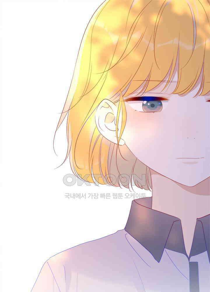 별빛 아래 우리 57화 1