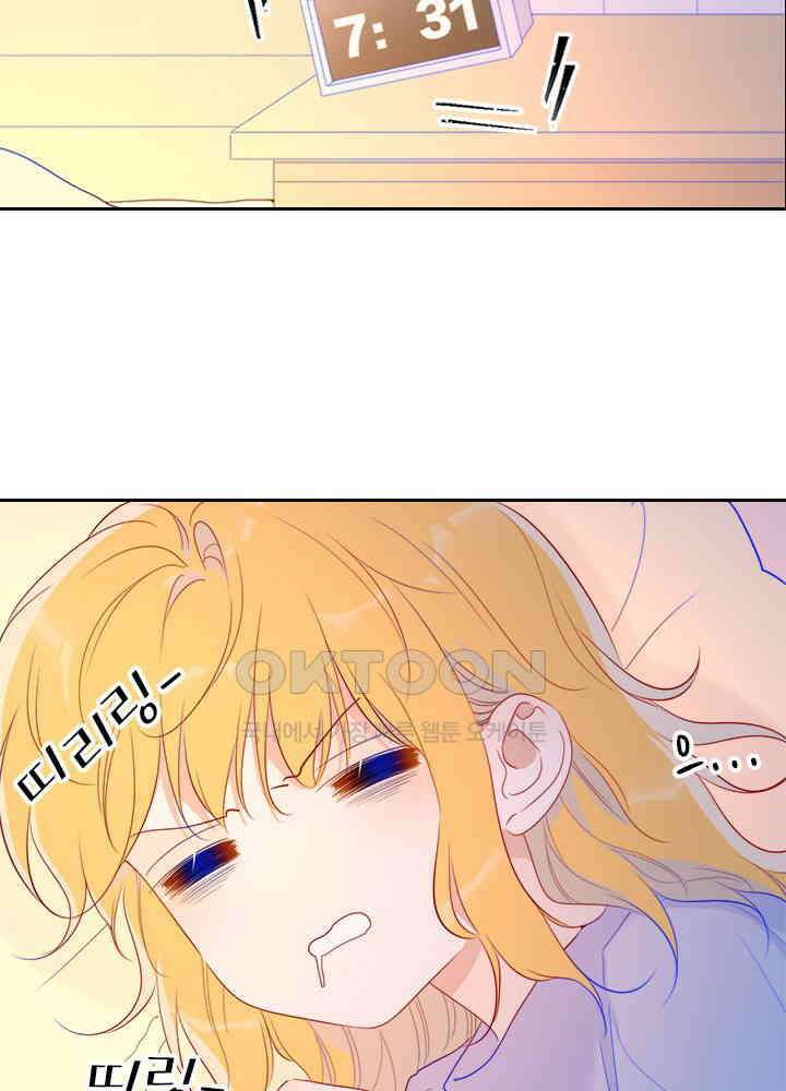 별빛 아래 우리 57화 3