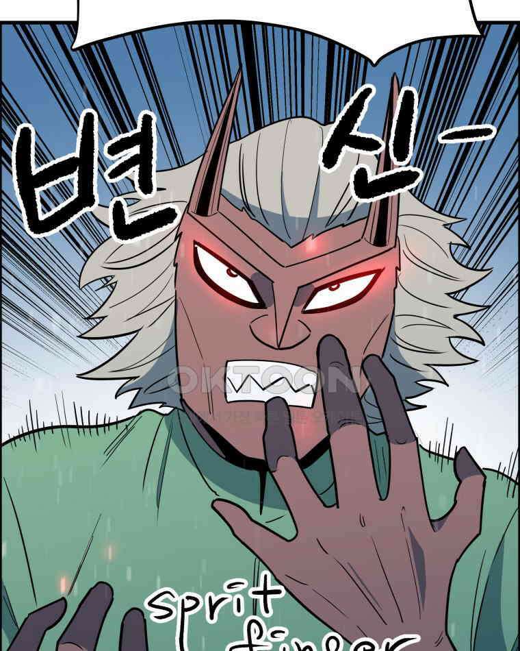 도깨비언덕에 왜 왔니? 2부 해수 153 27