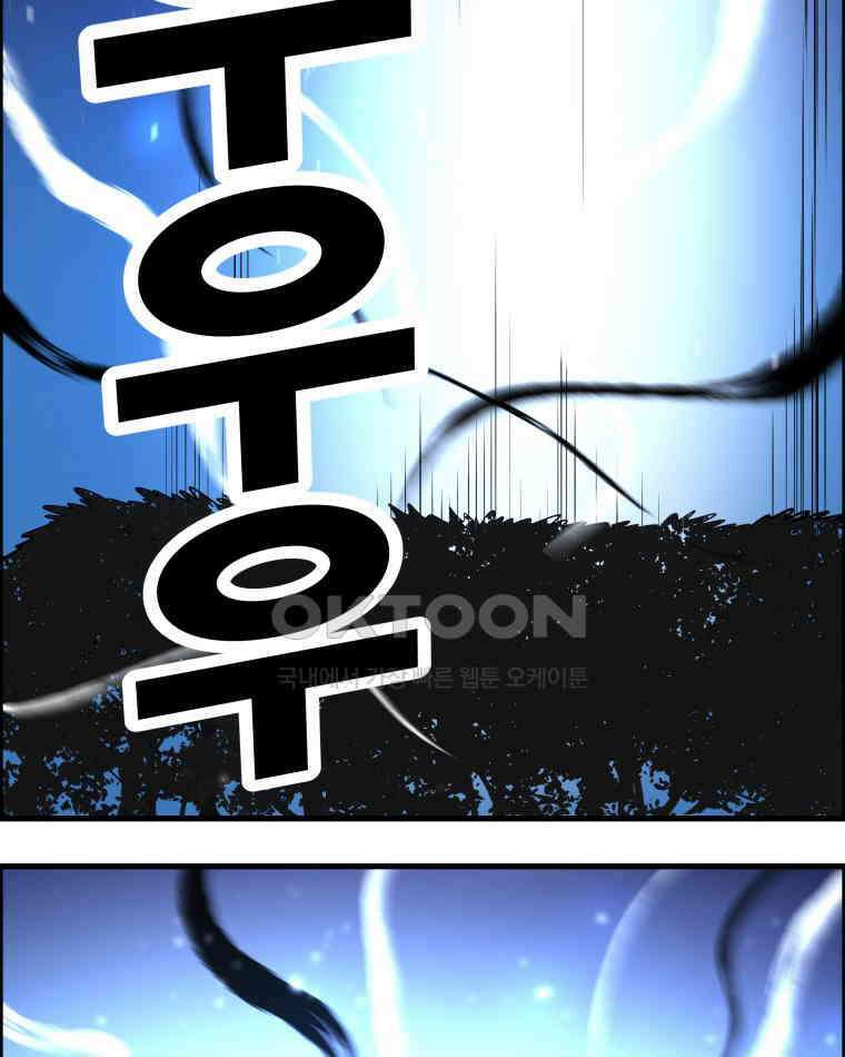 도깨비언덕에 왜 왔니? 2부 해수 153 31