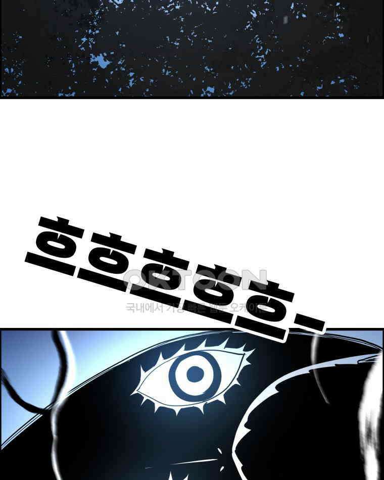 도깨비언덕에 왜 왔니? 2부 해수 153 36
