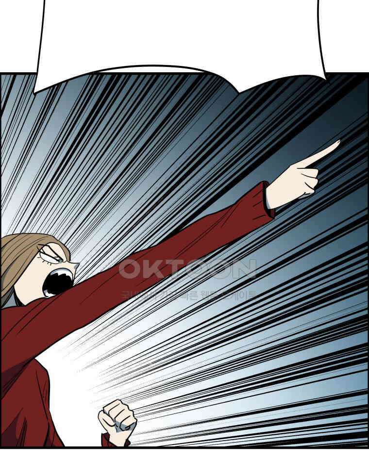 도깨비언덕에 왜 왔니? 2부 해수 153 38