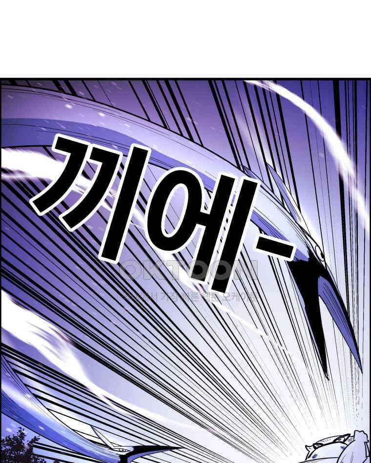 도깨비언덕에 왜 왔니? 2부 해수 153 39
