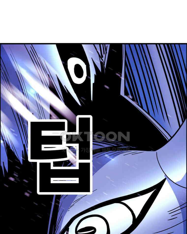 도깨비언덕에 왜 왔니? 2부 해수 153 44
