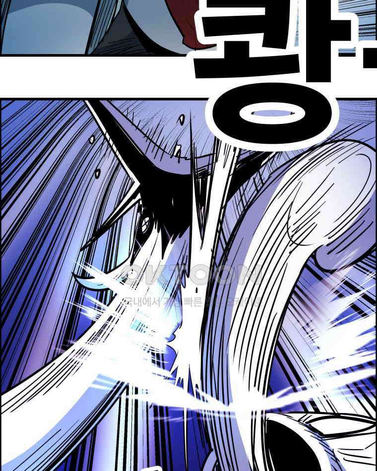 도깨비언덕에 왜 왔니? 2부 해수 153 47