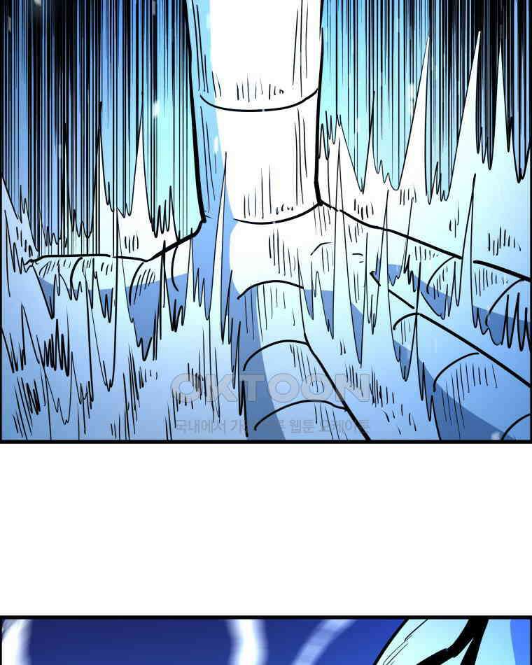 도깨비언덕에 왜 왔니? 2부 해수 153 77