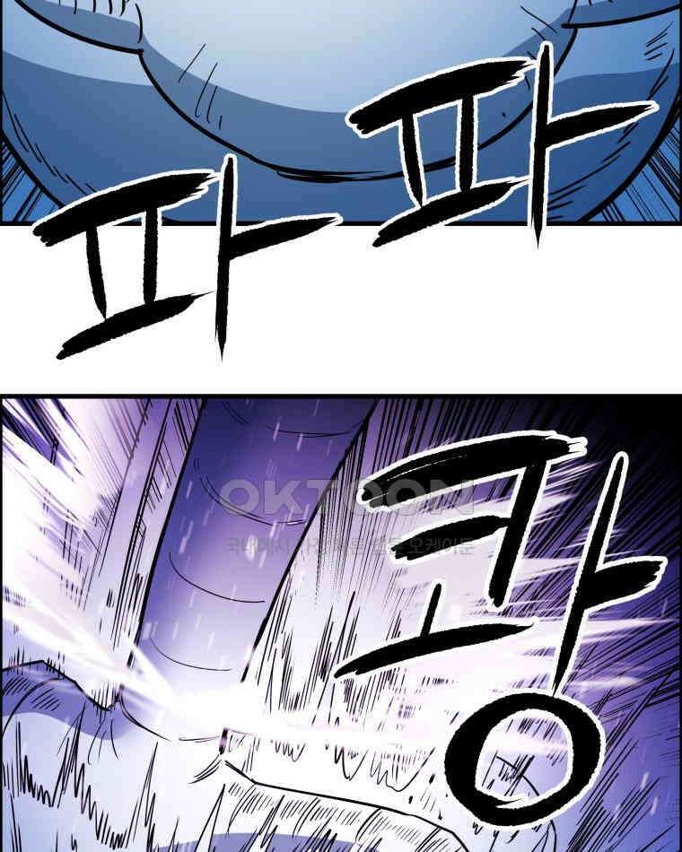 도깨비언덕에 왜 왔니? 2부 해수 153 91