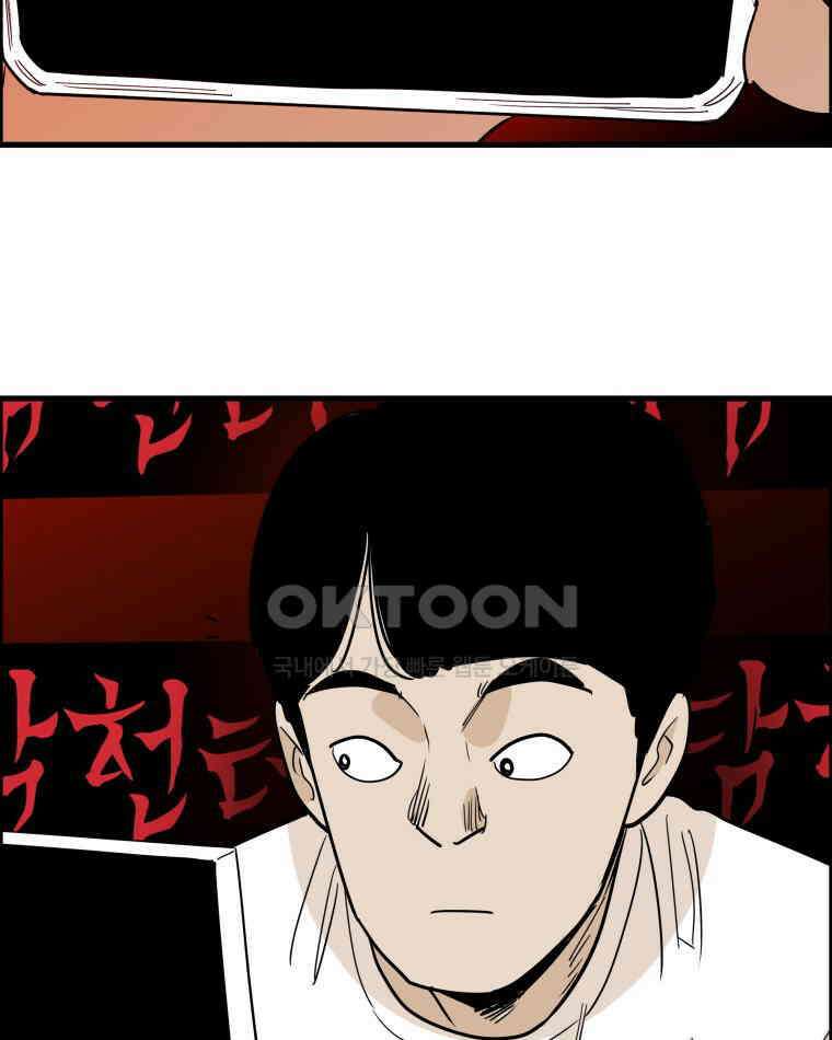 도깨비언덕에 왜 왔니? 2부 해수 161 39