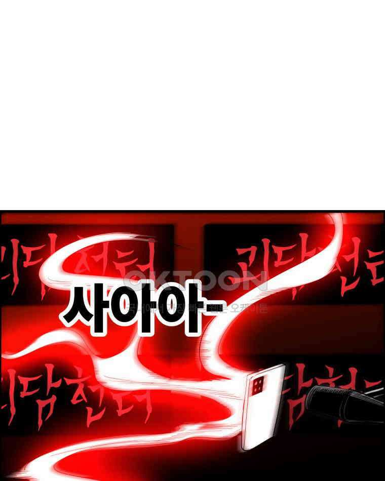 도깨비언덕에 왜 왔니? 2부 해수 161 73