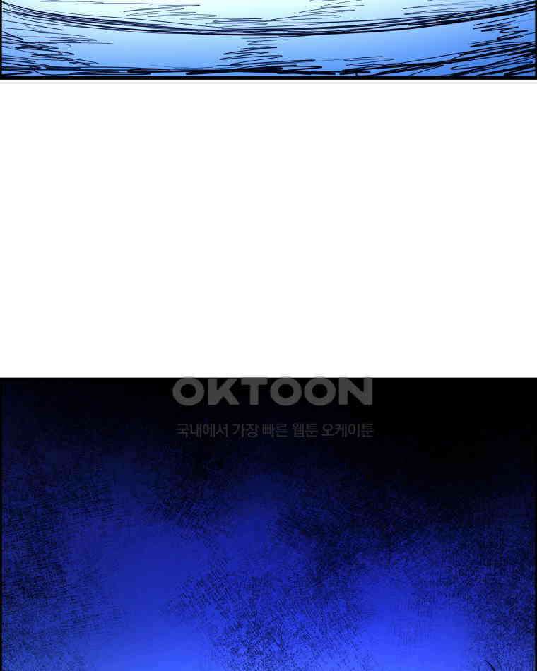 도깨비언덕에 왜 왔니? 2부 해수 161 86