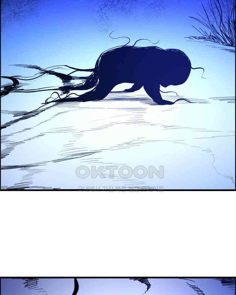 도깨비언덕에 왜 왔니? 2부 해수 161 87