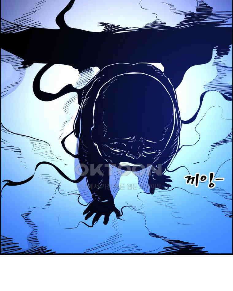 도깨비언덕에 왜 왔니? 2부 해수 161 88