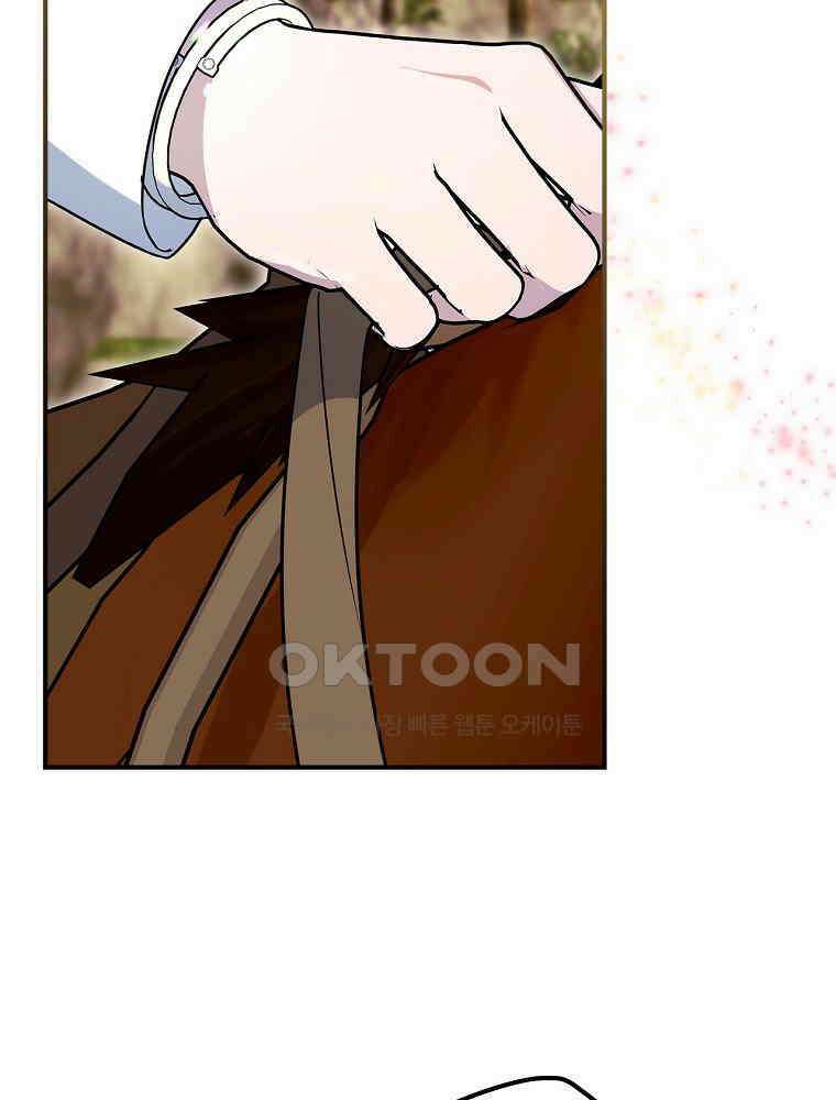 이거 전략게임 아니었나요 22화 12