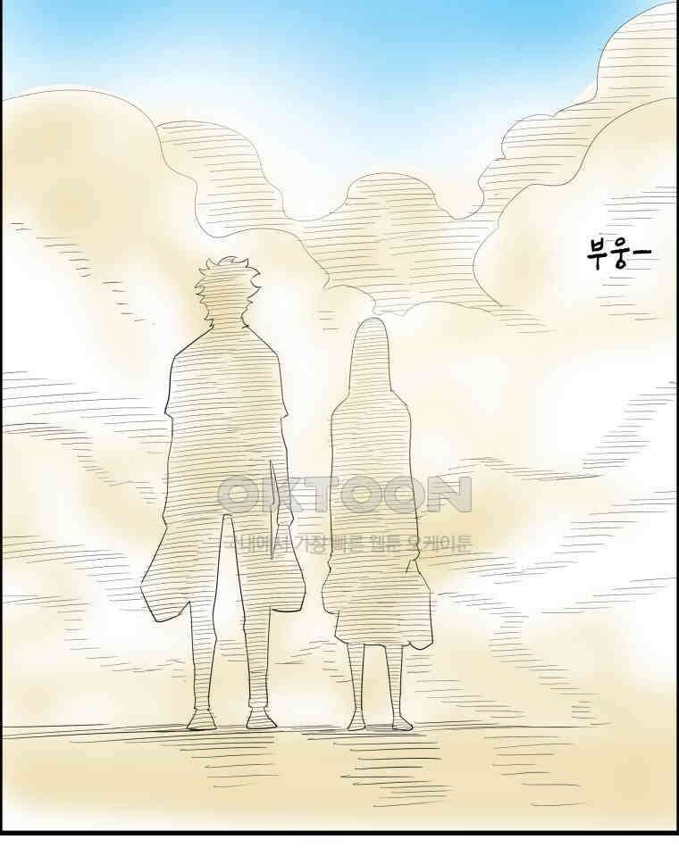 도깨비언덕에 왜 왔니? 2부 해수 169 4