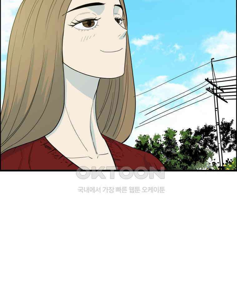 도깨비언덕에 왜 왔니? 2부 해수 169 11