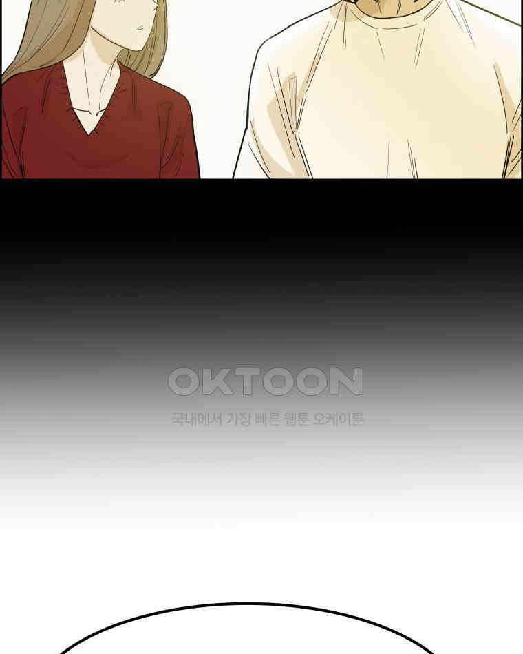 도깨비언덕에 왜 왔니? 2부 해수 169 21