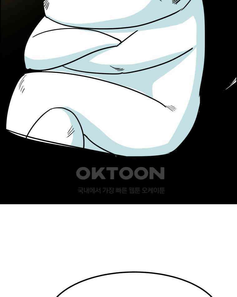 도깨비언덕에 왜 왔니? 2부 해수 169 26