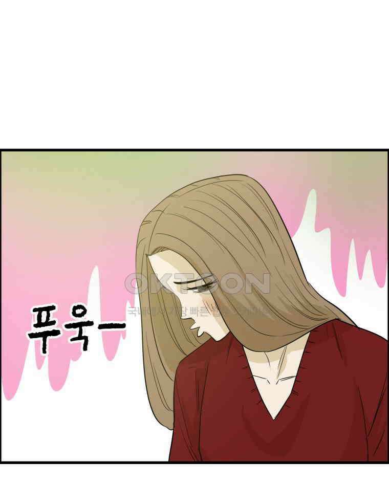 도깨비언덕에 왜 왔니? 2부 해수 169 36
