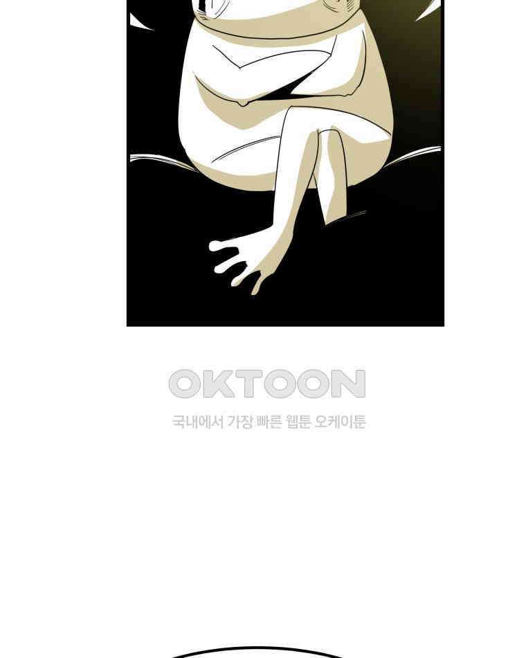 도깨비언덕에 왜 왔니? 2부 해수 169 45