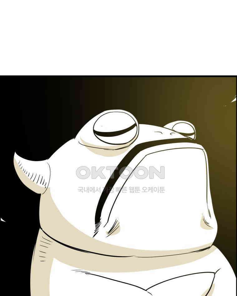 도깨비언덕에 왜 왔니? 2부 해수 169 65