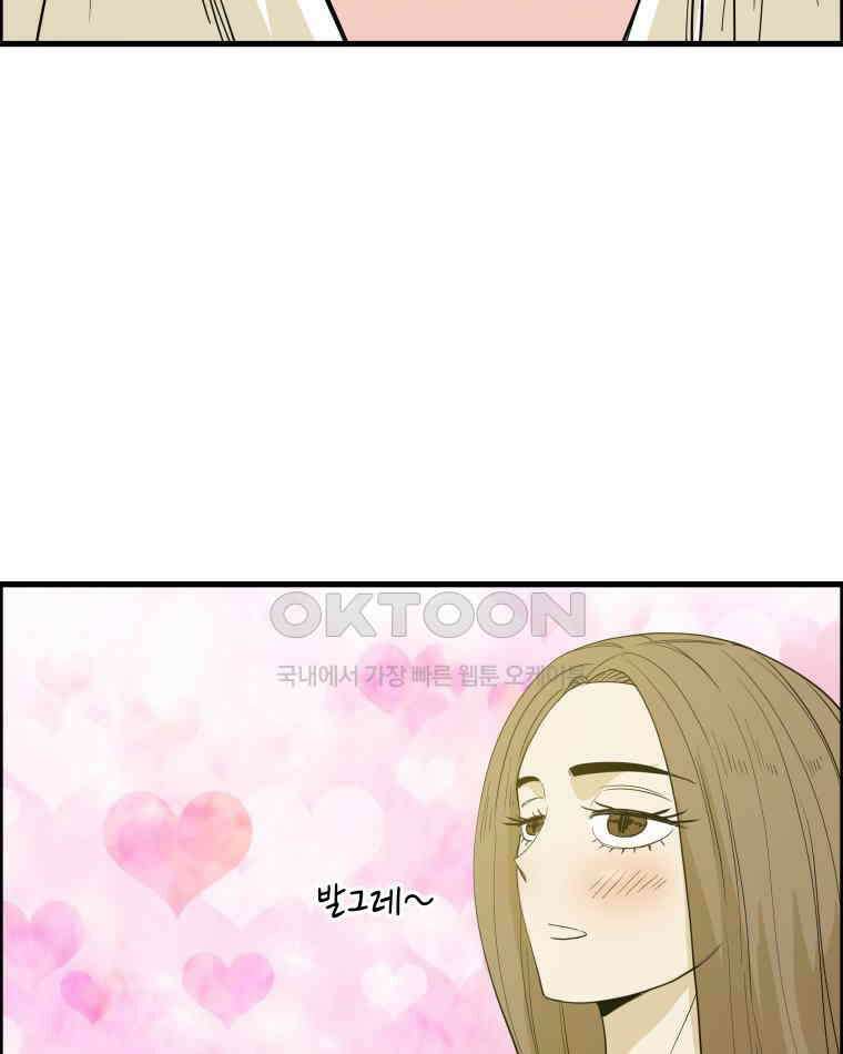 도깨비언덕에 왜 왔니? 2부 해수 169 76