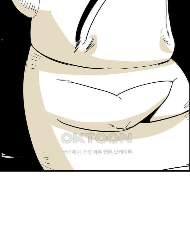 도깨비언덕에 왜 왔니? 2부 해수 169 82