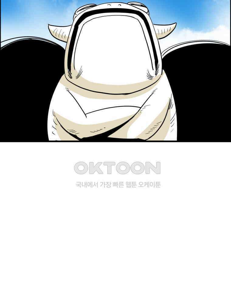 도깨비언덕에 왜 왔니? 2부 해수 169 88
