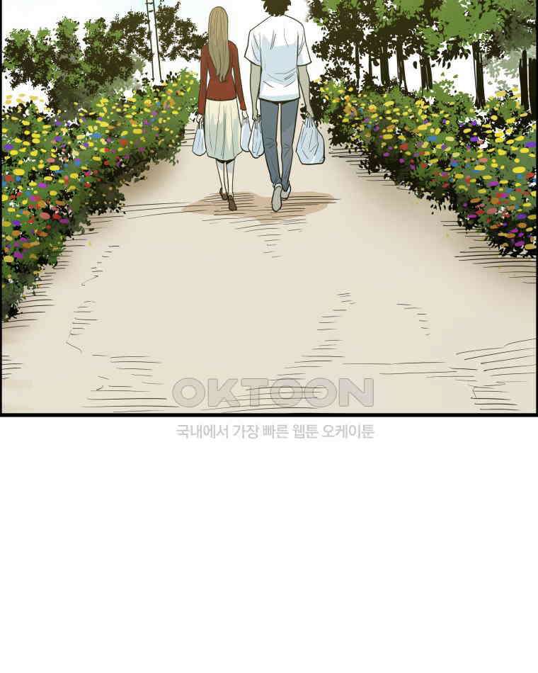 도깨비언덕에 왜 왔니? 2부 해수 169 93