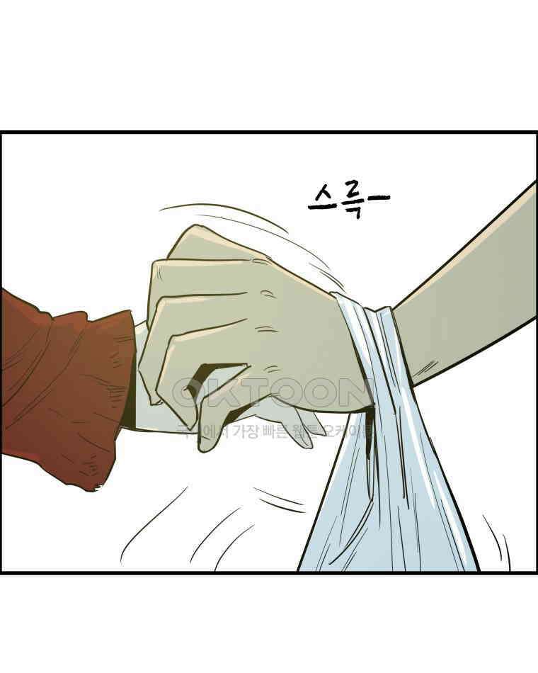도깨비언덕에 왜 왔니? 2부 해수 169 96