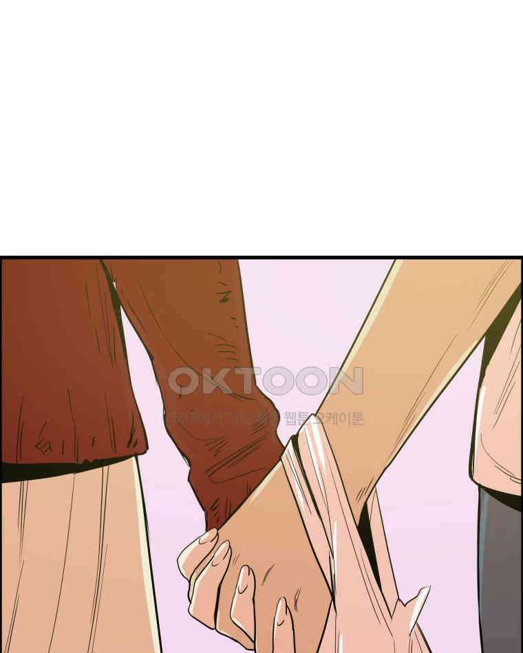 도깨비언덕에 왜 왔니? 2부 해수 169 97